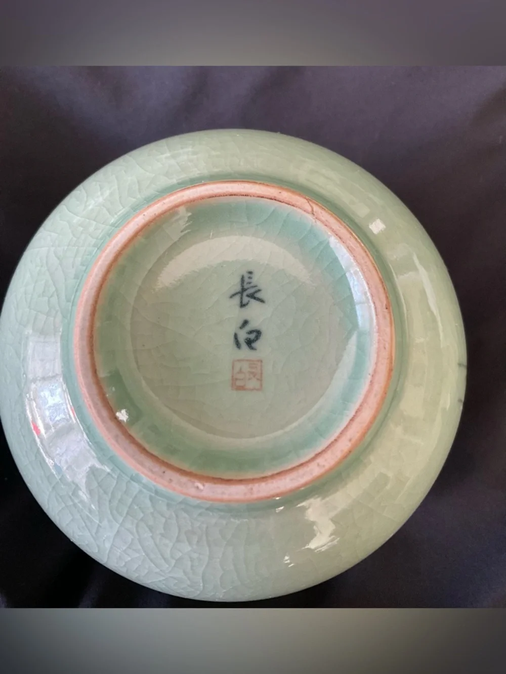 Chinese Celadon Crackle Glaze Tea Cups - Picture 2 of 6